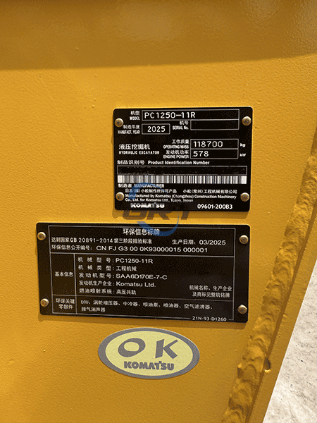 Komatsu-PC1250-11R-4